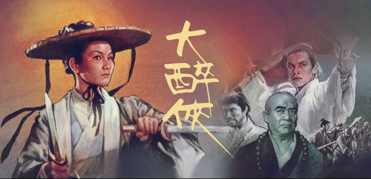 悟空影视免费观看-动漫新番速递
